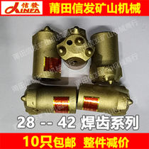 Putian Xinfa 28 30 32 34 36 38 40 42 50 60 Welding plum bit ball column tooth bit