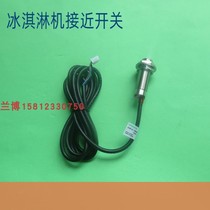 Universal ice cream machine accessories ice cream machine magnet switch induction probe Dongbei proximity switch sensor