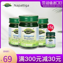  Thai Herbal Ointment Napattiga Herbal Ointment for children Antipruritic mosquito bites Cooling Oil 50g*3 1