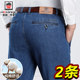 Pure cotton apple spring and autumn style middle-aged men's jeans men straight tube loose high waist casual trousers dad outfit Pure cotton apple spring and autumn style middle-aged men's jeans men straight tube loose high waist casual trousers dad outfit