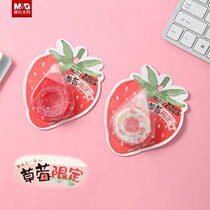 Chenguang strawberry limited correction belt Student correction belt Transparent belt core correction belt girl 12 meters ACT55704