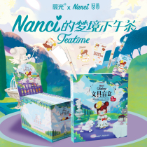 Chenguang Nanqian Dreamland afternoon tea stationery blind box set student gift blind bag gel pen ballpoint pen P1643