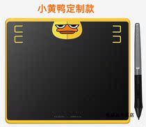 Drawing king Hs64 drawing board PS digital board supports mobile phone connection computer connection English version online class board