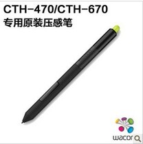 WACOM original pen CTH-480 CTH-680 press sensation pen CTH-461 661470670 Universal pen