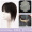 Full needle 16 * 18 (full size) - Natural color - Air bangs and bangs (A++level braided hair)