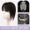 Full needle 8 * 13 (lightweight version) - Natural color - Air bangs (A++level braided hair)