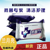 Antibacterial specialist adult cleaning and damp towels paper room for men and women General Private Service Sterilized Shuangwet Tissue 10 Pack