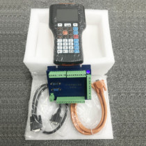 Automatic soldering machine control system Double Y five-axis MICROCONTROLLER integrated chip Rotary shaft handheld box controller