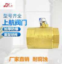 Shanghang full copper thickened copper ball valve silk mouth water valve water pipe internal thread tap water switch copper valve 4 points 6 points