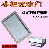 Freezer glass cover Push-pull sliding door Display cabinet Glass door accessories Island cabinet Commercial large capacity glass door Small