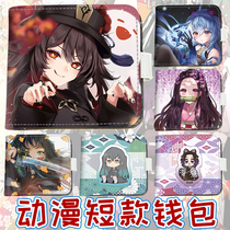 Japan-ROK version of short wallet cartoon Cartoon Cartoon Cartoon Teen Student Card Bag Money Clip Original God Eight God Ghosts Disenchants Crane Bear Skin