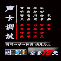 midiplus Aiken 4nano sound card fine debugging KX drive professional singing shouting wheat studio one effect