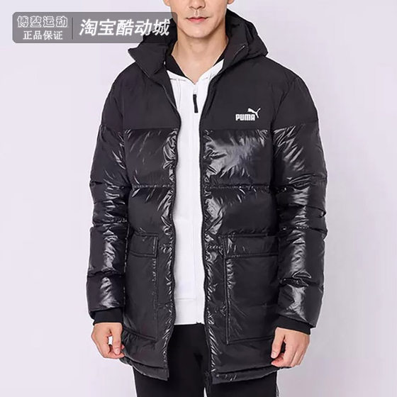 Spot PUMA Puma down jacket men's winter sports and casual warm hooded cotton jacket 534508-01
Spot PUMA Puma down jacket men's winter sports and casual warm hooded cotton jacket 534508-01