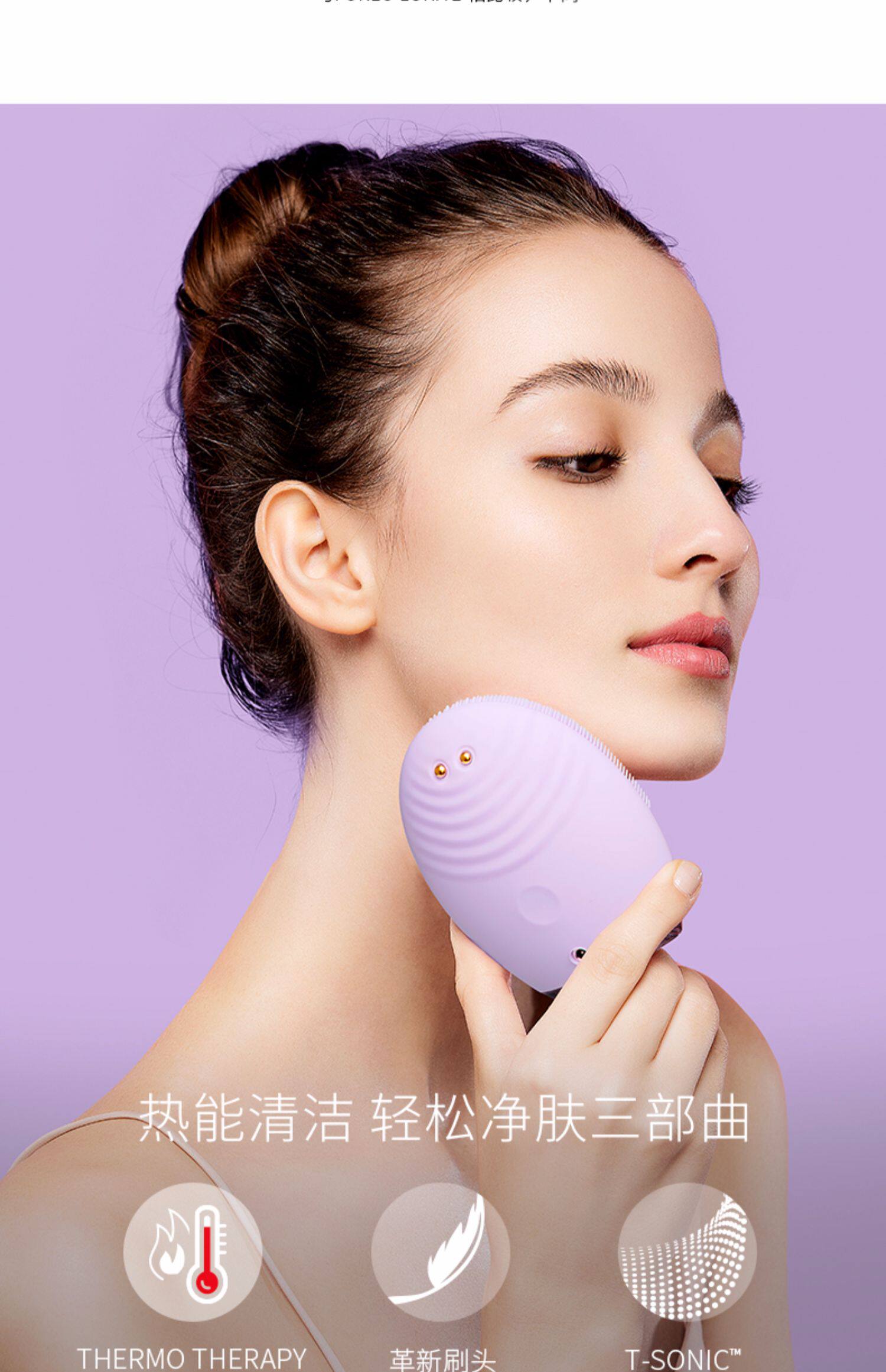 【新品上市】foreo luna3 plus 露娜3plus驻颜洁面仪微电流洗脸仪_一