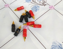 Gold-plated terminal block Banana plug Banana socket Audio amplifier speaker plum terminal block 4mm
