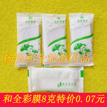 Hotel small soap hotel special soap disposable soap Club House hotel travel supplies eight grams small square soap