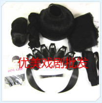 Peking Opera Drama Opera headgear bag big head supplies Tsing Yi a soft head face wig film net cover