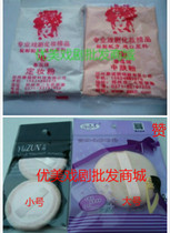 Drama drama makeup powder stage performance supplies set-up powder honey powder double reed clown makeup powder puff powder cake puff