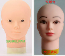 Model head dummy head doll head mold high quality soft glue small bald head makeup beauty practice head