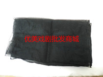 Opera water yarn drama Baotou crepe opera black yarn drama Baotou supplies professional opera Baotou water sand sand