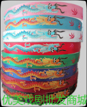 Peking Opera Yue Opera Drama Huangmei Opera Costume Opera Supplies python robe belt champion official belt angle belt jade belt