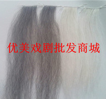 Manufacturer Direct Sales Drama Opera Opera Peking Opera Wig Consumption Bull Tail Material Hair