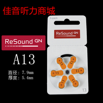 Ruisonda hearing aid battery 13 zinc air battery 13 Universal