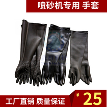 Industrial gloves thickened gloves acid and alkali resistant gloves sandblasted gloves anti-static gloves