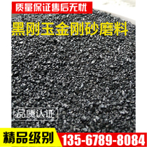 First-class black corundum sand sandblasting machine special black corundum sand high hardness black corundum wear-resistant Carborundum