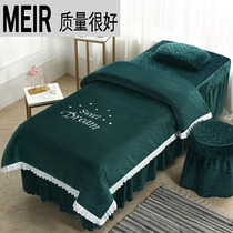 New beauty bedspread four-piece set crystal velvet beauty salon bed sheet embroidery high-grade gray simple powder Chinese solid color