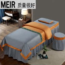 Summer massage supplies Chinese beauty spa special bed cover four-piece set new beauty salon bed cover pure cotton summer