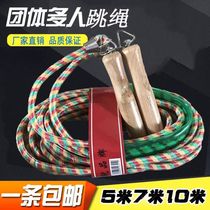 Long skipping rope 5 meters 7 meters 10 meters shake big thick rope multiple people jump collective group group adult primary and secondary school students Children