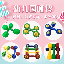 Kindergarten toys children sound dumbbells early smiley face exercises thick plastic dumbbell gymnastics dance equipment