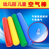 Air bar kindergarten body intelligence thickened childrens inflatable cheering parent-child activities early education Sports refueling stick