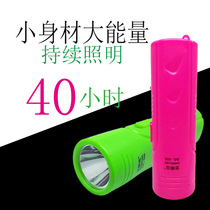 Rechargeable lithium-ion mini household small flashlight purple light banknote inspection Ultra-bright strong light for the elderly and children portable