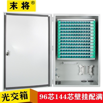 96-core 144-core wall-mounted optical transfer box optical fiber distribution box ODF distribution frame fusion tray flange telecom class