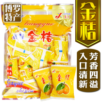 Jiayue kumquat rock sugar Golden Orange dried 320g small kumquat dried dried candied fruit cold fruit Boro specialty office snacks
