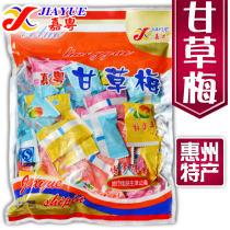 Huizhou specialty Boro Jia Yue licorice plum plum sweet and sour snacks cold fruit candied fruit bag