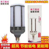Milan Extremely Light Led Light Bulb High Power Super Bright Rocket Gun E27 Screw Mouth 75W100 Tile Plant Corn Light Bulb
