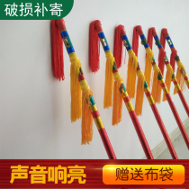 Square dance flower stick Lian Xiang tyrannical whip Lian Xiang stick money pole Lotus box dance money stick Copper money fitness props