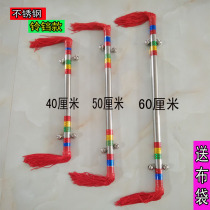 Kindergarten flower stick Lotus incense money stick Nine whips ring money stick Lotus Xiang stick Bell garden operation mechanical prop overlord