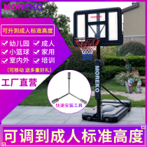 Home removable adjustable height adult basketball rack Indoor kindergarten childrens outdoor small basketball league