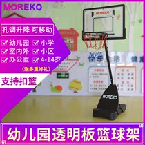 MOREKO home indoor and outdoor floor-standing movable lifting 4-14 years old youth childrens basketball rack