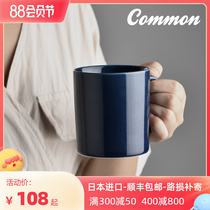 Bozo Sense Design Sense Japanese Imported Sense Large Boy and Girl Mark Cup