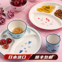 Bozo sees Japan imported resin childrens tableware division plate small bowl of water cup anti - fall baby tableware