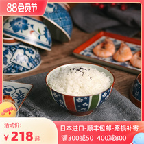 Pozzo sees the tiny bowl of Japanese imported cuisine bowl ceramic bowl household tableware hand-drawn soup bowl