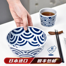 Pozo See Burn Indigo Japan Imported Lightweight Ceramic Rice Bowl Japanese Tableware Set Household Blue Flower Bowl