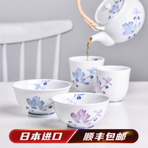 Pozzo Fitness Ceramic Bowl Cup Set Couple Cup Japanese Imported Household Rice Bowl Creative Handdrawn Gift