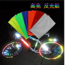 Tire reflective stickers Mountain bike strips Wheel rim stickers Night reflective stickers Bicycle riding equipment accessories