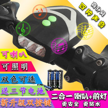 Bicycle lights headlights strong light flashlights riding equipment accessories mountain bike LED warning lights horn bells